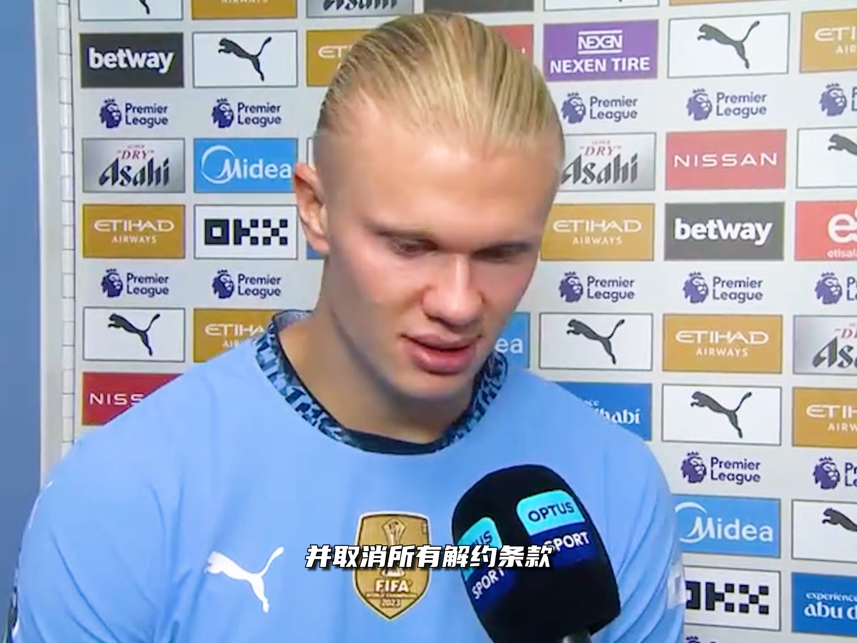 越靠近真相 越靠近真相