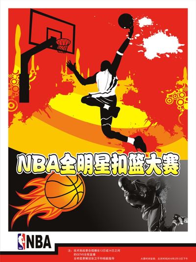 并在终点进