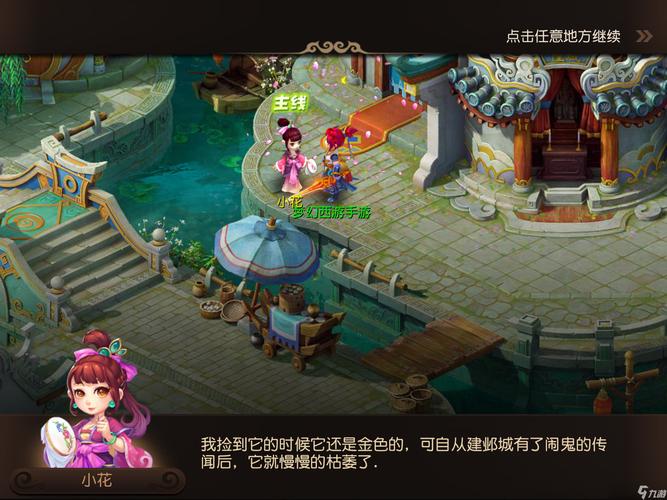 抓手是