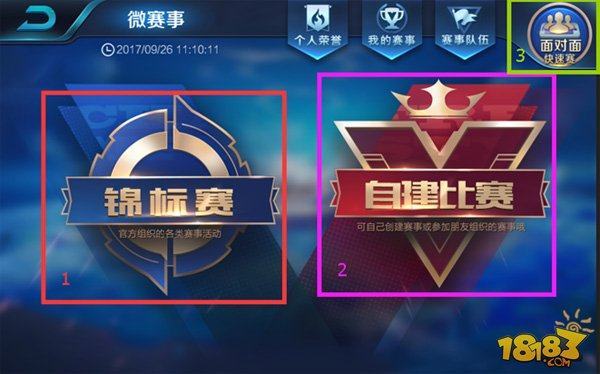 消息
