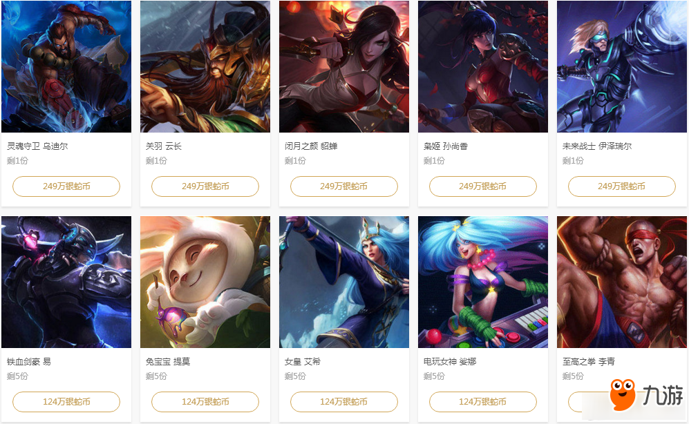 允许弱侧给